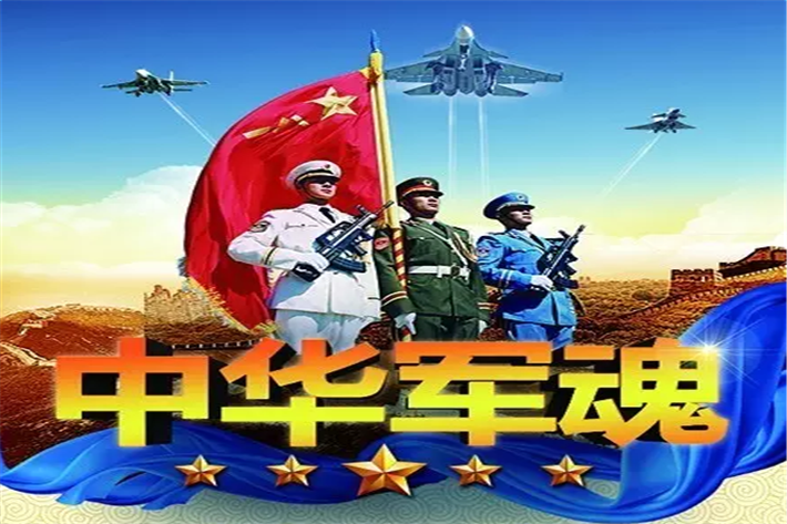 八一建军节的由来