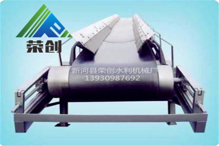 皮带输送机