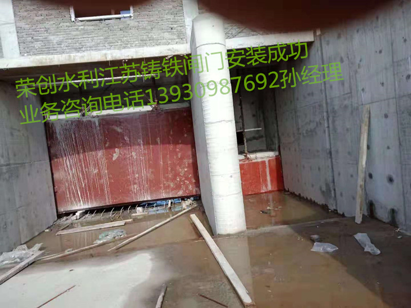 江苏铸铁闸门启闭机安装成功！